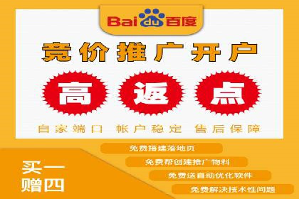 百度推广价格透明化，看这些企业如何操作更省钱